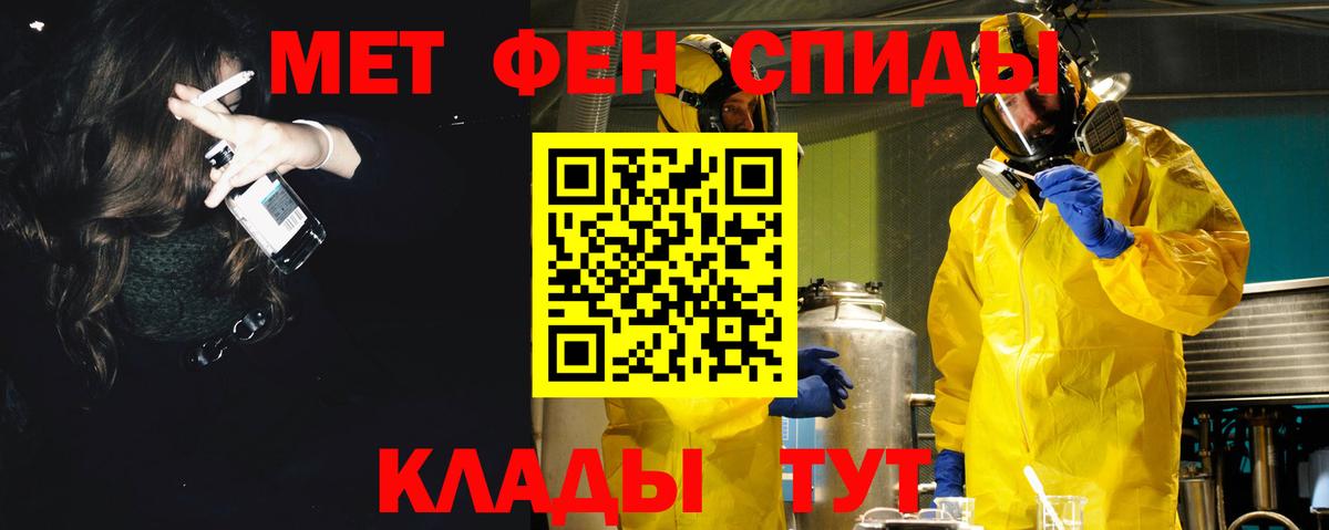 АМФ Premium  Вход с VPN  Добрянка 