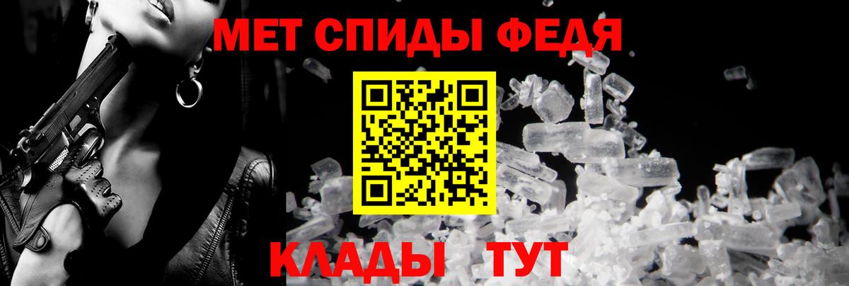 АМФ VHQ Добрянка