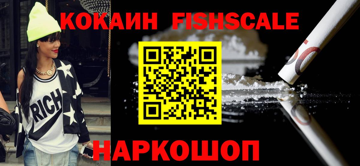 COCAIN Колумбийский Добрянка