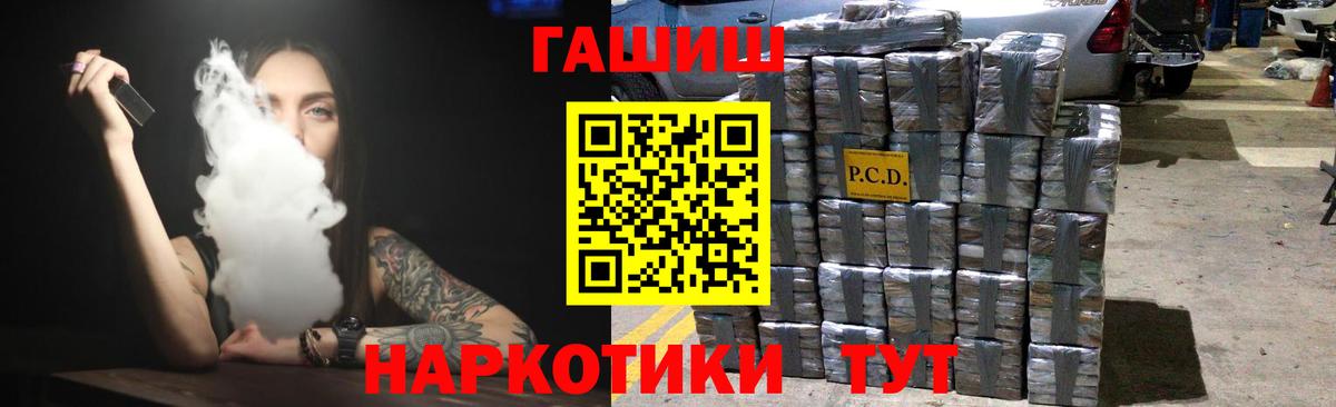 Гашиш Premium Добрянка