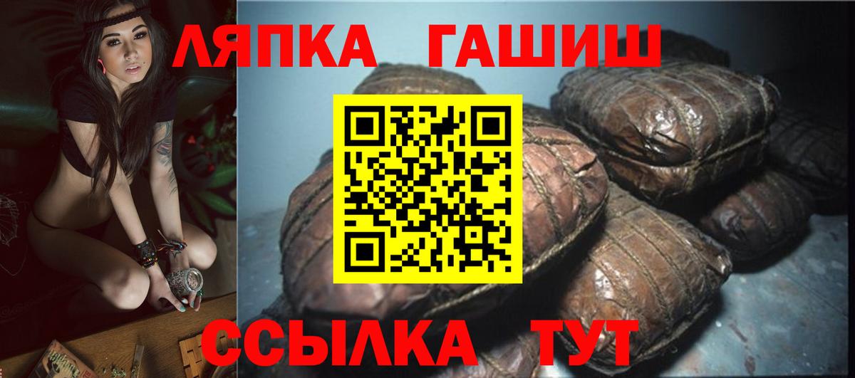 Гашиш 40% ТГК  ГАШ индика сатива  Добрянка  Вход с VPN 