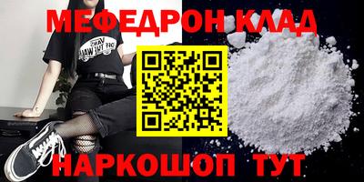 МДПВ Кумертау