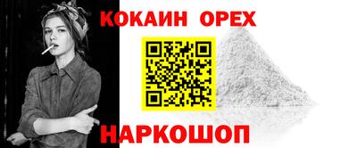 прущие крисы Кунгур