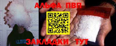 прущие крисы Кунгур