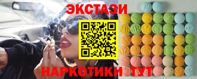 прущие крисы Кунгур