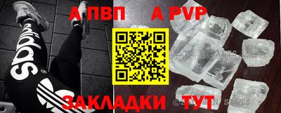 стаф Кулебаки