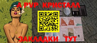 прущие крисы Кунгур