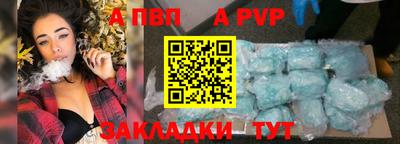 прущие крисы Кунгур