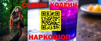 прущие крисы Кунгур