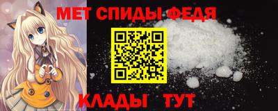 прущие крисы Кунгур