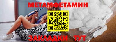 прущие крисы Кунгур