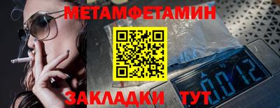 стаф Кулебаки