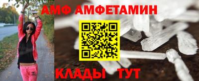 прущие крисы Кунгур