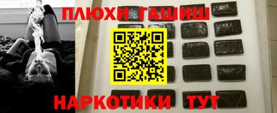 прущие крисы Кунгур