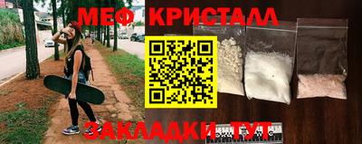 прущие крисы Кунгур