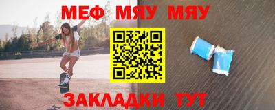 стаф Кулебаки