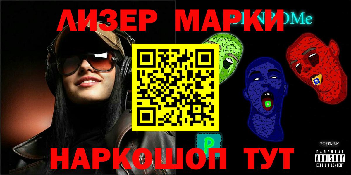 Добрянка  LSD-25 экстази ecstasy  Лсд 25 экстази ecstasy  ЛСД экстази  Вход с VPN 