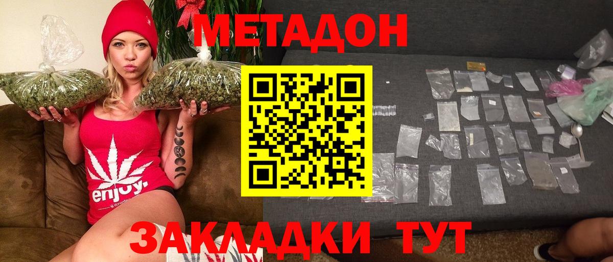 ГАШИШ Добрянка