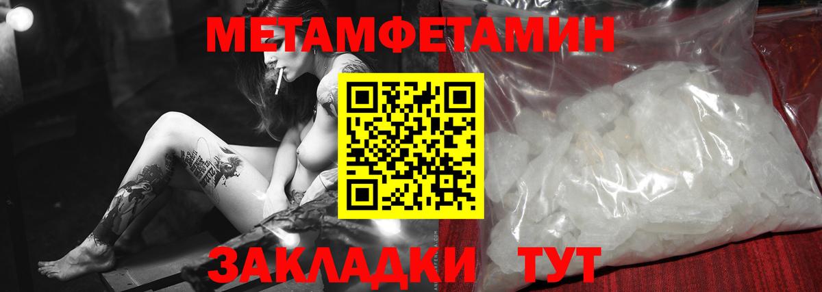 Первитин витя  Вход с VPN  Добрянка 